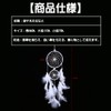 Dream Catcher Tribe Dream Net Wind Chimes Feather Decor Decoration