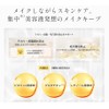 unlabel V Makeup Fix Mist, Makeup Keep, Ultra High Pressure,