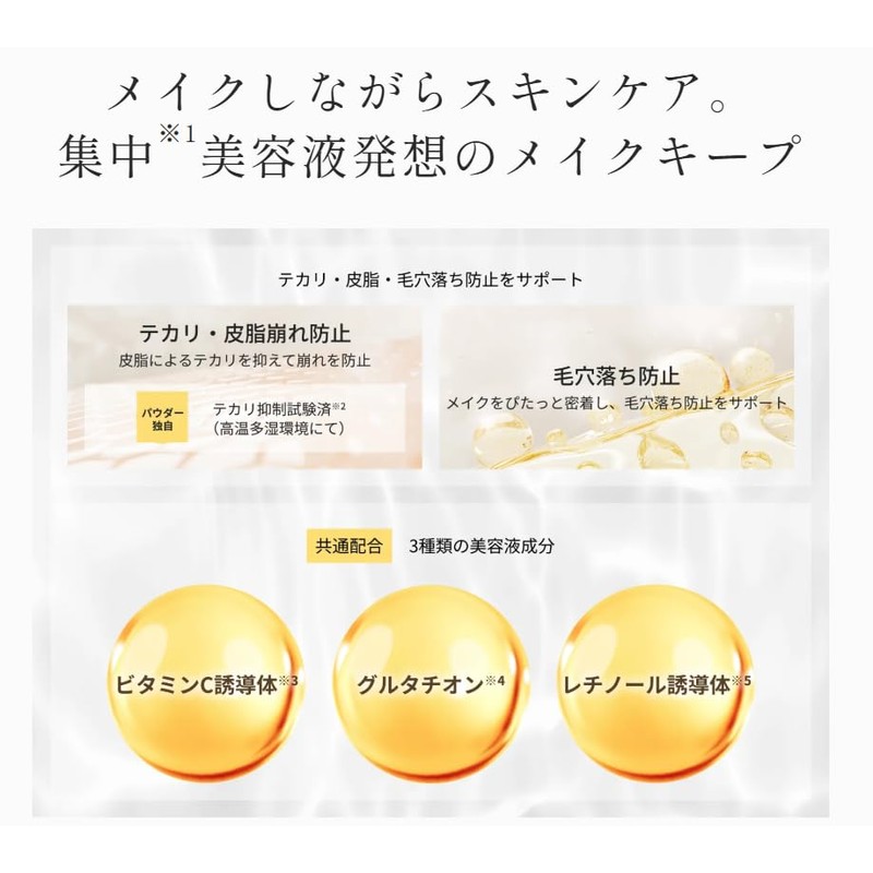 unlabel V Makeup Fix Mist, Makeup Keep, Ultra High Pressure,