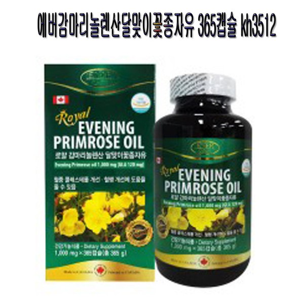 Gamma-linolenic acid evening primrose oil 365 capsules kh3512 / 감마리놀렌산