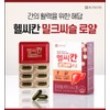 Chong Kun Dang Milk Thistle Liver Health and Liver Function