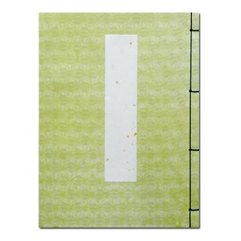 長門屋 芳名 Small Shop Book Green 7 Rows Ruled Smartphone – G, [0330073]