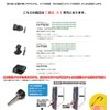 【モバイクス】パナソニック ゴリラ SSD ポータブル カーナビゲーション用 車載用取付スタンド (両面テープ貼付タイプ(粘着タイプ) アームL) 適合 A[05-A-L]