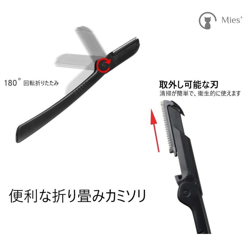 Eyebrow Trimming Set with PU Leather Case, Women's, Men's, Eyebrow