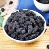250g Dried Mulberries Herbal Tea Chinese Organic Mulberry Sangshen Herb