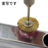 Set of 15, 0.1 inch (3 mm) Shaft Router Brush,