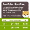 Traveling Legumes Shiba Dog Collar Pet Supplies Soft Adjustable TabisuruMameshiba