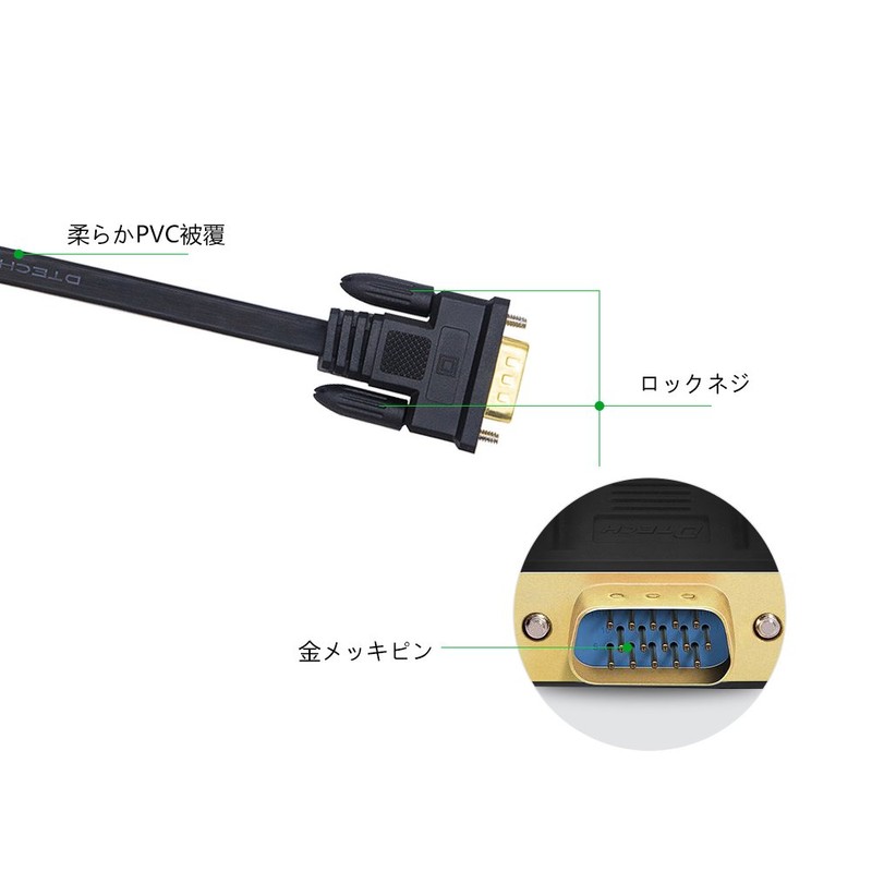 DTECH 1.8m D-Sub 15pin Male to D-Sub 15pin Male Ultra
