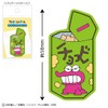 Toshin Pack Crayon Shin-chan Rubber Magnet (Chocobe) KS-PM014