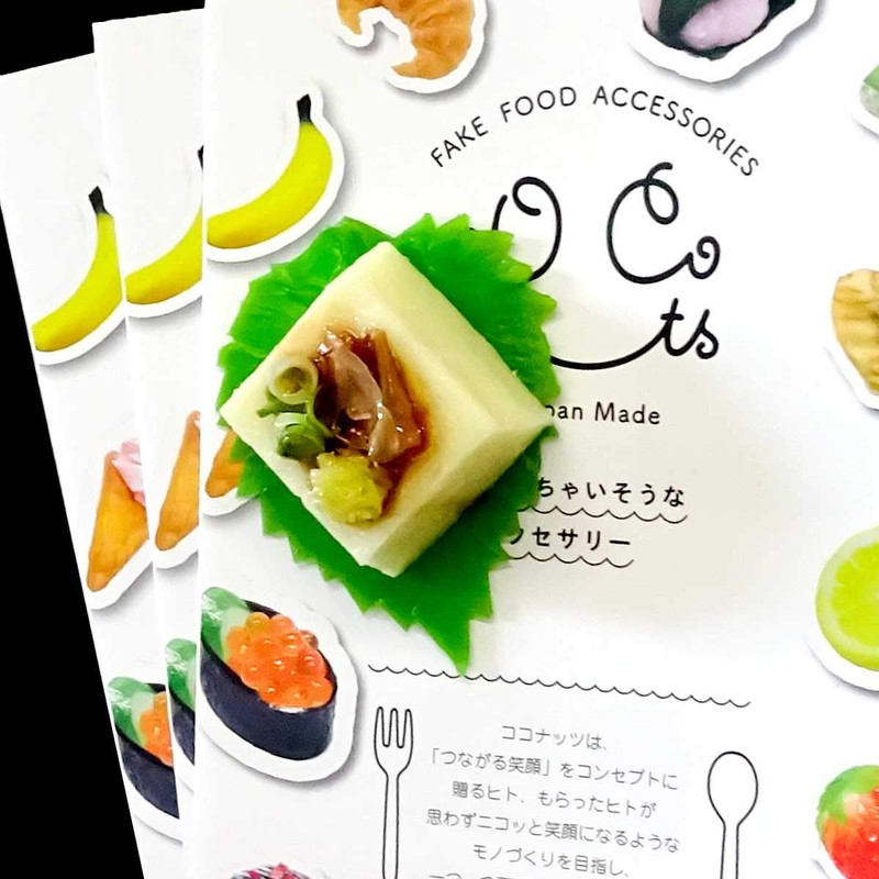 Food Sample Magnet, I'll Eat, Cold Tatsuya, 88.6 ft (245