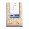 Tokuda 63505 Kirara Imabari Hand Towel, Beige, 8.7 x 5.9