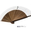 Kyoto Folding Fan, Made in Japan, Kami-Karaki, Large Short, Pearl