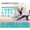 Caterpie CF-016 Training Tube, Green, Firm, Stretch Hippander, Genuine Product
