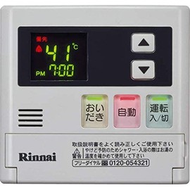 Rinnai MC127V Gas Bath Water Heater, Through Wall, Kitchen Remote Control, MC-127V