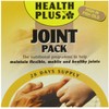 Health Plus Joint Pack Joint Health Daily Supplement - 28