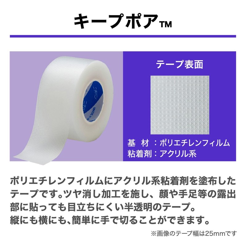 Nichiban Clear Bandage Keep Pore 15mm×8m KP158 Clear Plastic Easy