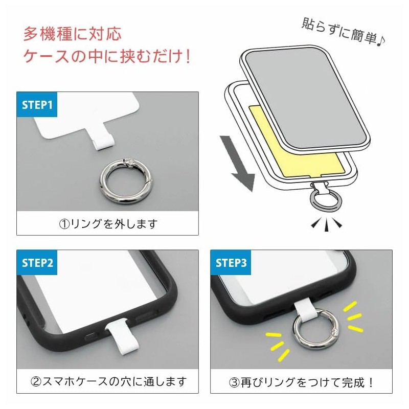 Smart Phone Ring, Thin, Raccoon and Fox Multi Ring Plus