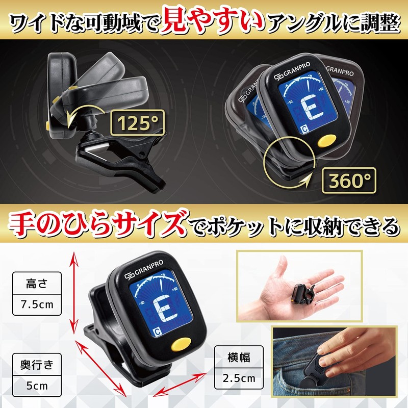 GRANPRO Guitar Tuner, Tuner, Compatible with Bass, Ukulele, Violin, Clip-on