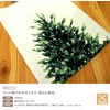 Wood Trunk Christmas Tree Panel Oxford 35.4 inch (90 cm)