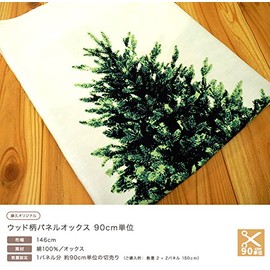 Wood Trunk Christmas Tree Panel Oxford 35.4 inch (90 cm) Tapestry Decoration