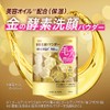 Suisai Beauty Clear Gold Powder Wash PO, 0.5 oz (12.8
