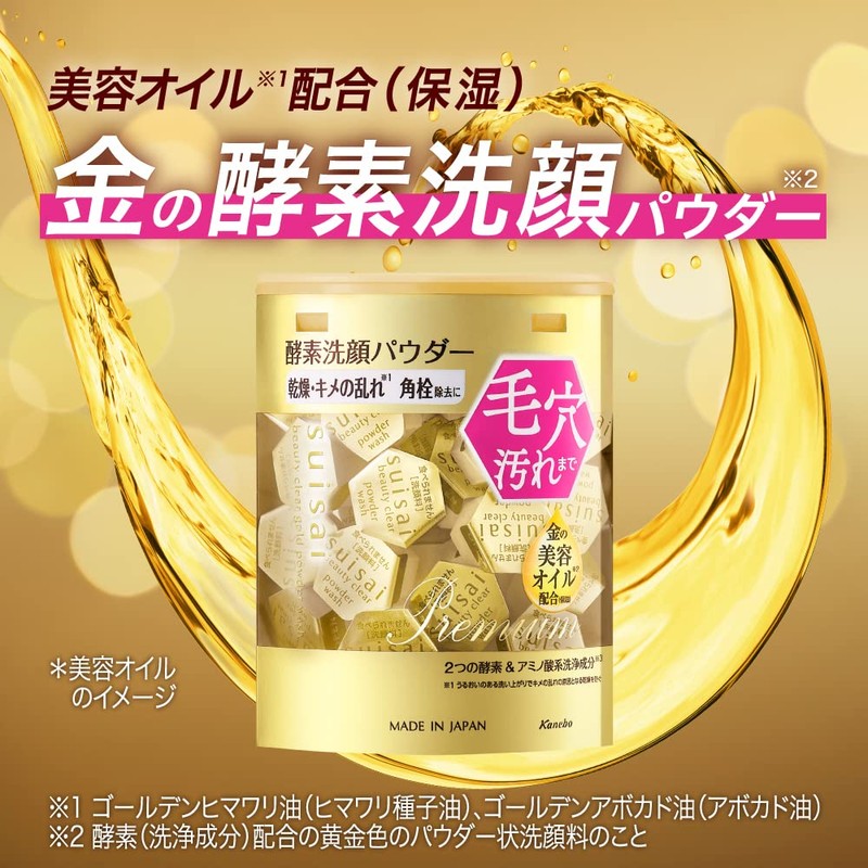 Suisai Beauty Clear Gold Powder Wash PO, 0.5 oz (12.8