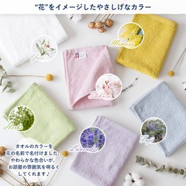 Broome Imabari Towel, Certified, Fleur Towel, Soft, Absorbent, Quick Drying, Easy to Use, Thin, Made in Japan (Lily, Set of 4 Face Towels)