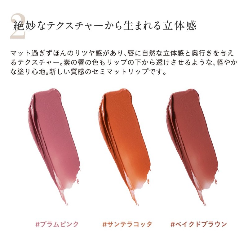 Etovos Mineral Sheer Matte Rouge 4g #Plum Pink