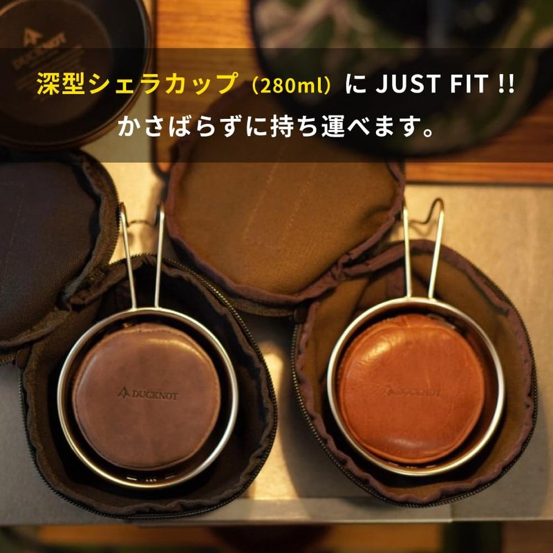 DUCKNOT Leather Case, Alcohol Stove, Alcohol Burner, Storage Case, Pouch,