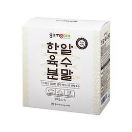 곰곰 한알육수 분말, 160g, 1개 GomGom Han-Al Soup Powder, 160g, 1 Pack