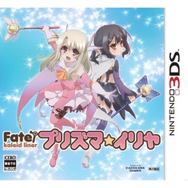 Fate/kaleid liner プリズマ☆イリヤ 通常版 - 3DS