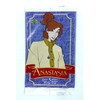 Anastasia Trading Cards by Upper Deck