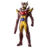 Bandai Kamen Rider Gav Rider Hero Series Kamen Rider Valen