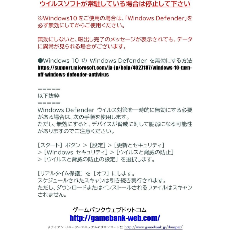 レトロダンパー 「NGPダンパー V4」 ネオジオポケット NEOGEO POCKET ●USBケーブル(Type-C)50cm付属● ゲームバンクウェブドットコム Gamebank-web.com [2568]