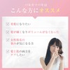 Balumo TSUBAKI（バルモ ツバキ） AGAスキンクリニック 公式 ヘアケア サプリ ケラチン レディース 女性用
