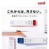 Mitsubishi Pencil Pencil Lead Uni Uni 0.3 HB 3pcs ULS03253PHB