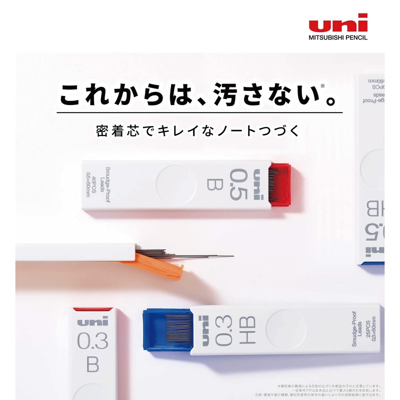 Mitsubishi Pencil Pencil Lead Uni Uni 0.3 HB 3pcs ULS03253PHB