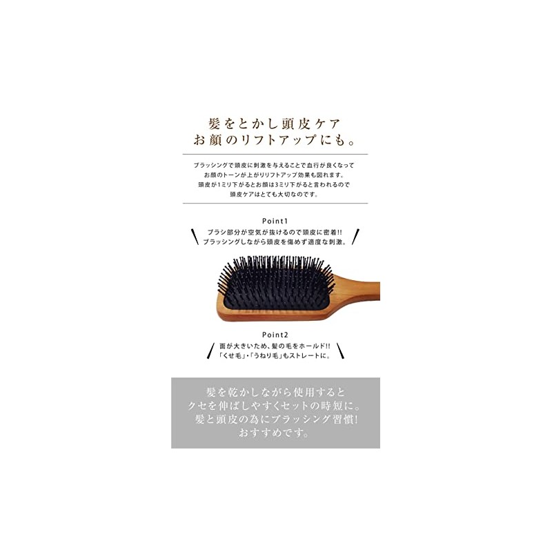 Salon VIP Natural Wood Brush, Comes in a Cosmetic Box,