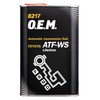 MN8217 O.E.M. ATF-WS (Metal)