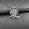 Love Kanji Necklace Japanese for Men Women Stainless Steel Chain