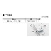 Daiken Kogyo PQD-11593A Box Lock for Doors Short Stroke Lock,