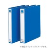 Kokuyo F-494NB Ring File A4 Vertical 4 Holes, Blue