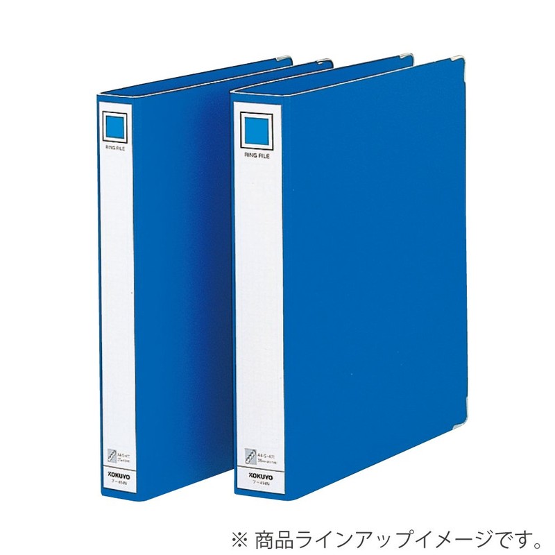 Kokuyo F-494NB Ring File A4 Vertical 4 Holes, Blue