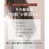 【New Model】 Botanist Botanist ROOTH Loose Aging Care Shampoo Treatment
