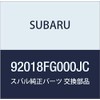 SUBARU (スバル) 純正部品 フツク サン バイザ 品番92018FG000JC