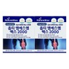 Nature Max Opti MSM Max 2000 1250mg x 60 tablets