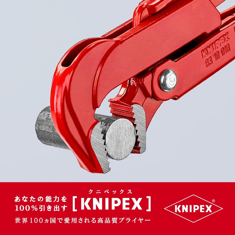 kunipekkusu KNIPEX 8310 – 010 Pipe Wrench (90 °)