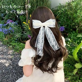 [Lapimou] ヘアクリップ バレッタ バレエコア 髪留め ヘアアクセ ヘアアクセサリー バレッタ 大きめ リボン レース レディース 人気 可愛い 韓国 おしゃれ かわいい 浴衣 ドレス 普段使い ピクニック (ミルキーホワイト)