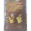 Tora Bika Macchiato Instant Coffee Flavored Coffee 500g Coffee 20