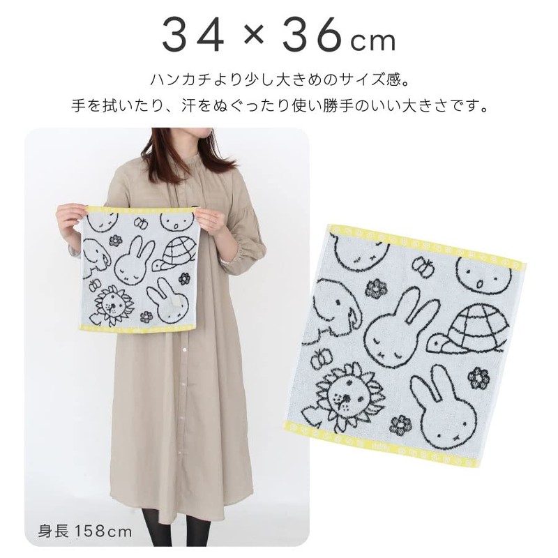 Marushin Miffy Hand Towel 5805017500, With Miffy, 100% Cotton, Antibacterial